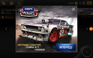 CarX Drift Racing Скриншот 1