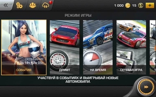 CarX Drift Racing Скриншот 2
