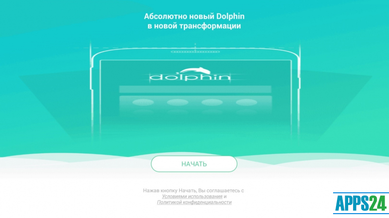 Изображение для 
		
			Dolphin Browser HD
		