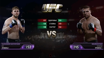 EA Sports UFC Скриншот 1