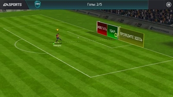 FIFA Футбол Скриншот 5