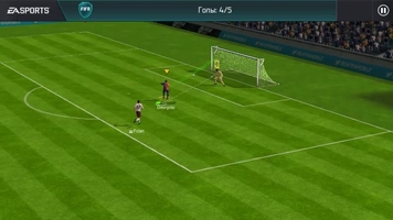 FIFA Футбол Скриншот 6