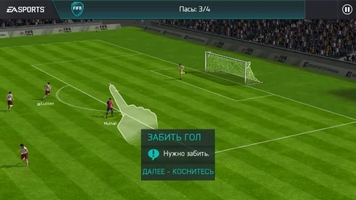 FIFA Футбол Скриншот 10