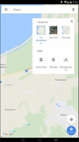 Google Maps Скриншот 13
