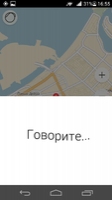 Яндекс.Карты Скриншот 20