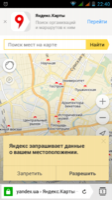 Яндекс.Браузер Скриншот 5