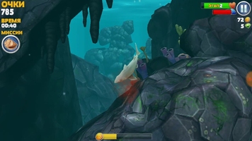 Hungry Shark Evolution Скриншот 7
