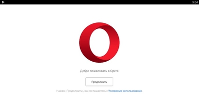 Opera Скриншот 1