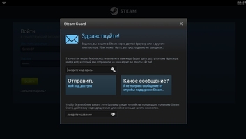 Steam Скриншот 4