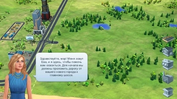 SimCity BuildIt Скриншот 1