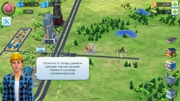 SimCity BuildIt Скриншот 7