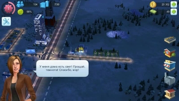SimCity BuildIt Скриншот 10