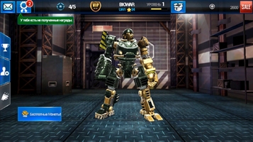 Real Steel World Robot Boxing Скриншот 13