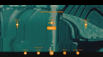 VLC Media Player Скриншот 5