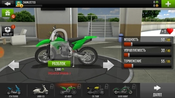 Traffic Rider Скриншот 2
