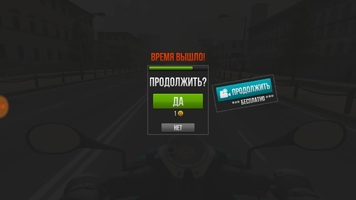 Traffic Rider Скриншот 11