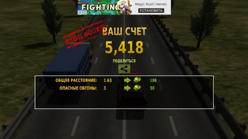 Traffic Racer Скриншот 9