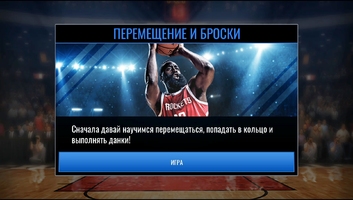 NBA Live Mobile Баскетбол Скриншот 2