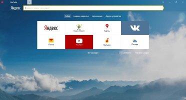 Yandex.Browser Image 1