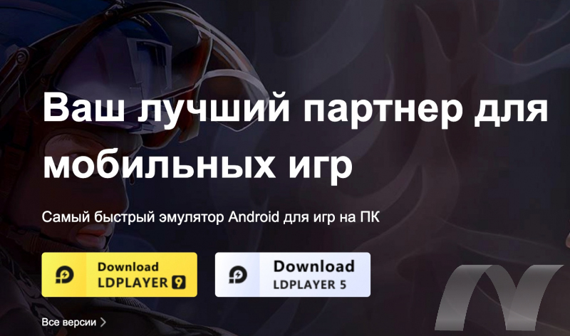 Download Fast Gaming VPN - For Gaming App Free on PC (Emulator) - LDPlayer