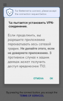 VPN Betternet Скриншот 6